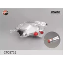 Суппорт тормозной Fenox CTC5725