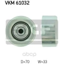 Ролик натяжителя ремня SKF VKM61032