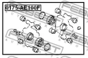 Ремкомплект суппорта тормозного переднего (на обе стороны) (арт. 0175AE100F)