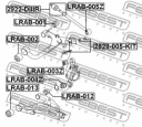 Болт с эксцентриком (ремкомплект) Febest 2929-005-KIT