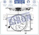 Вентилятор охлаждения двигателя STRON STEF002