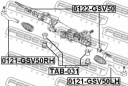 Тяга рулевая (арт. 0122GSV50)