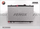 Радиатор охлаждения Fenox RC00080