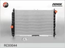 Радиатор охлаждения Fenox RC00044