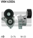 Натяжитель ремня SKF VKM63004