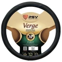 Оплётка руля PSV Verge Fiber Эко кожа черная M (арт. 129632)