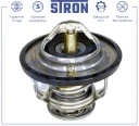 Термостат STRON STT0043