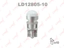 Лампа светодиодная LYNXauto LD12805 T10 W5W (W2.1x9.5d) 12В 2Вт 6500К 1 шт