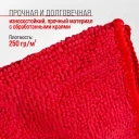 Салфетка из микрофибры (40х35 см) "SKYWAY" (красная)