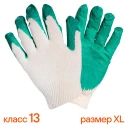 Перчатки ХБ с латексным покрытием ладони, зеленые, 13 класс, (1 пара) "AIRLINE"