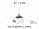 Лампа ксеноновая LYNXauto L19735 12V 35W, 1