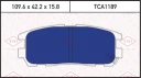Колодки тормозные дисковые задние GREAT WALL Hover/Safe 02-> OPEL Frontera/Monterey 92-> ISUZU Troop