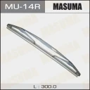 Щётка стеклоочистителя задняя Masuma 300 мм, MU-14R