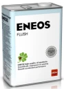 Промывочное масло Eneos Flush 4 л