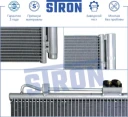 Радиатор кондиционера (увеличенный ресурс) АКПП, МКПП Алюминий STRON STC0002