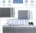 Радиатор кондиционера (увеличенный ресурс) АКПП, МКПП Алюминий STRON STC0011