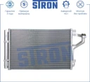 Радиатор кондиционера (увеличенный ресурс) АКПП Алюминий STRON STC0021