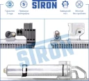 Радиатор кондиционера (увеличенный ресурс) МКПП/АКПП Алюминий STRON STC0029