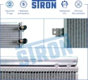 Радиатор кондиционера (увеличенный ресурс) АКПП Алюминий STRON STC0038