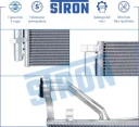 Радиатор кондиционера (увеличенный ресурс) АКПП Алюминий STRON STC0042