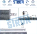 Радиатор кондиционера (увеличенный ресурс) МКПП/АКПП Алюминий STRON STC0049