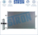Радиатор кондиционера (увеличенный ресурс) АКПП Алюминий STRON STC0051
