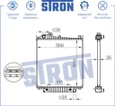 Радиатор двигателя (увеличенный ресурс) АКПП Пластик и алюминий STRON STR0047