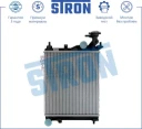 Радиатор двигателя (увеличенный ресурс) МКПП Пластик и алюминий STRON STR0080