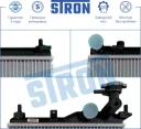Радиатор двигателя (увеличенный ресурс) МКПП Пластик и алюминий STRON STR0080