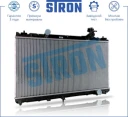 Радиатор двигателя (увеличенный ресурс) МКПП Пластик и алюминий STRON STR0137