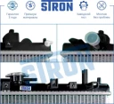 Радиатор двигателя (увеличенный ресурс) МКПП Пластик и алюминий STRON STR0138