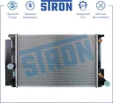 Радиатор двигателя (увеличенный ресурс) АКПП Пластик и алюминий STRON STR0168