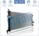 Радиатор двигателя (увеличенный ресурс) МКПП Пластик и алюминий STRON STR0224