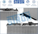 Радиатор двигателя (увеличенный ресурс) МКПП Пластик и алюминий STRON STR0232