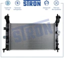 Радиатор двигателя STRON STR0287