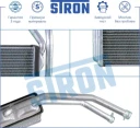 Радиатор отопителя STRON STH0032