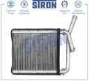 Радиатор отопителя STRON STH0036