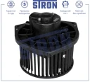 Вентилятор отопителя STRON STIF055