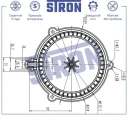 Вентилятор отопителя STRON STIF049