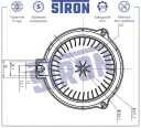 Вентилятор отопителя STRON STIF089
