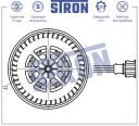 Вентилятор отопителя STRON STIF042