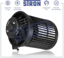 Вентилятор отопителя STRON STIF029