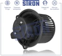 Вентилятор отопителя STRON STIF031
