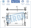 Радиатор охлаждения STRON STR0428