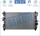 Радиатор охлаждения STRON STR0317