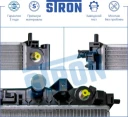 Радиатор охлаждения STRON STR0317