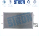 Радиатор кондиционера STRON STC0069 (арт. STC0069)