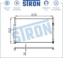 Радиатор кондиционера STRON STC0079