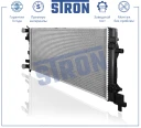 Радиатор двигателя STRON STR0582
