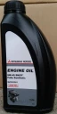 Моторное масло Mitsubishi Engine Oil 5W-40 синтетическое 4 л